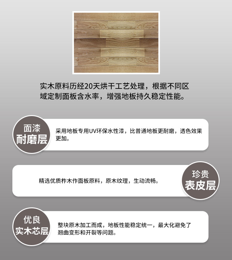 柞木_05.jpg